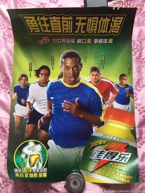 更是一次文 更是一次文